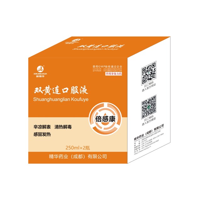 倍感康-双黄连口服液-规；吵∽ㄓ
