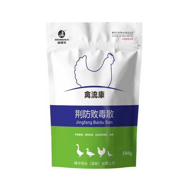 禽流康-荆防败毒散-规；吵∽ㄓ